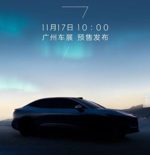 广州98极氪汽车发布智能汽车全域AI，比亚迪的未来服务提升用户体验